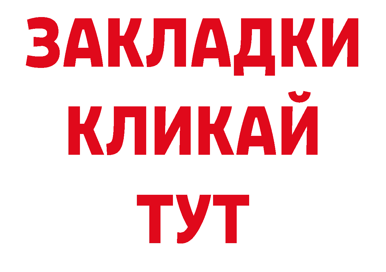 Кодеиновый сироп Lean напиток Lean (лин) онион нарко площадка гидра Салават