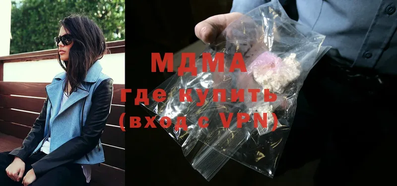 гидра   Салават  MDMA кристаллы  наркошоп 