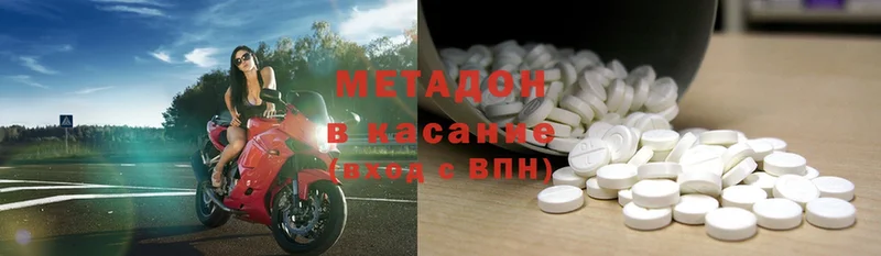 MEGA как войти  Салават  МЕТАДОН белоснежный  закладка 